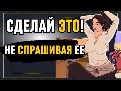 10 скрытых женских слабостей, которые мужчинам нужно знать СЕЙЧАС | Стоицизм