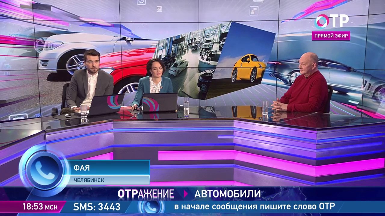 Английская программа про авто