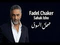Fadel Chaker Sahak Isho فضل شاكر صحاك الشوق New Version Arabic Remix Song 2025