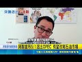 阿聯宣布退出OPEC及油價上漲