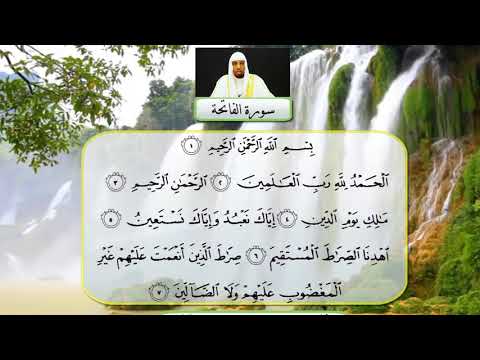 Tafsiirka Suurada Al Faatixa تفسير سورة الفاتحة Sayid Ali Mohamed Sh Salah Bukhaatir 