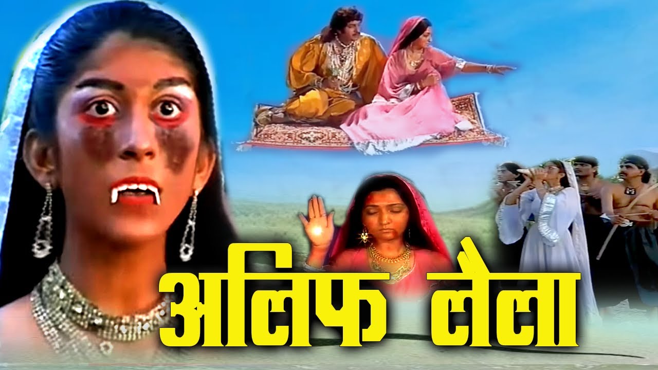 सिंदबाद के पीछे पड़ी ये राक्षसी औरत कौन है | Sindbaad Story 