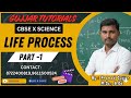 Class 10 life processes introduction both in kannada and english medium easy method
