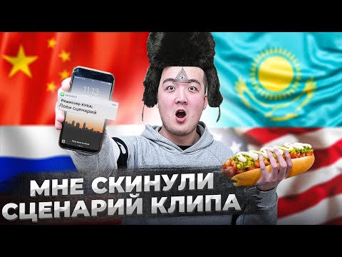 ПОЛНЫЙ РАЗБОР КЛИПА "ИРИНА КАЙРАТОВНА — WU KANG" | ЮТУБСТАН