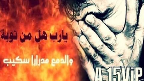 تلاوهـ خاشعه  وَفِي مُوسَىٰ إِذْ أَرْسَلْنَاهُ إِلَىٰ فِرْعَوْنَ بِسُلْطَانٍ مُبِينٍ
