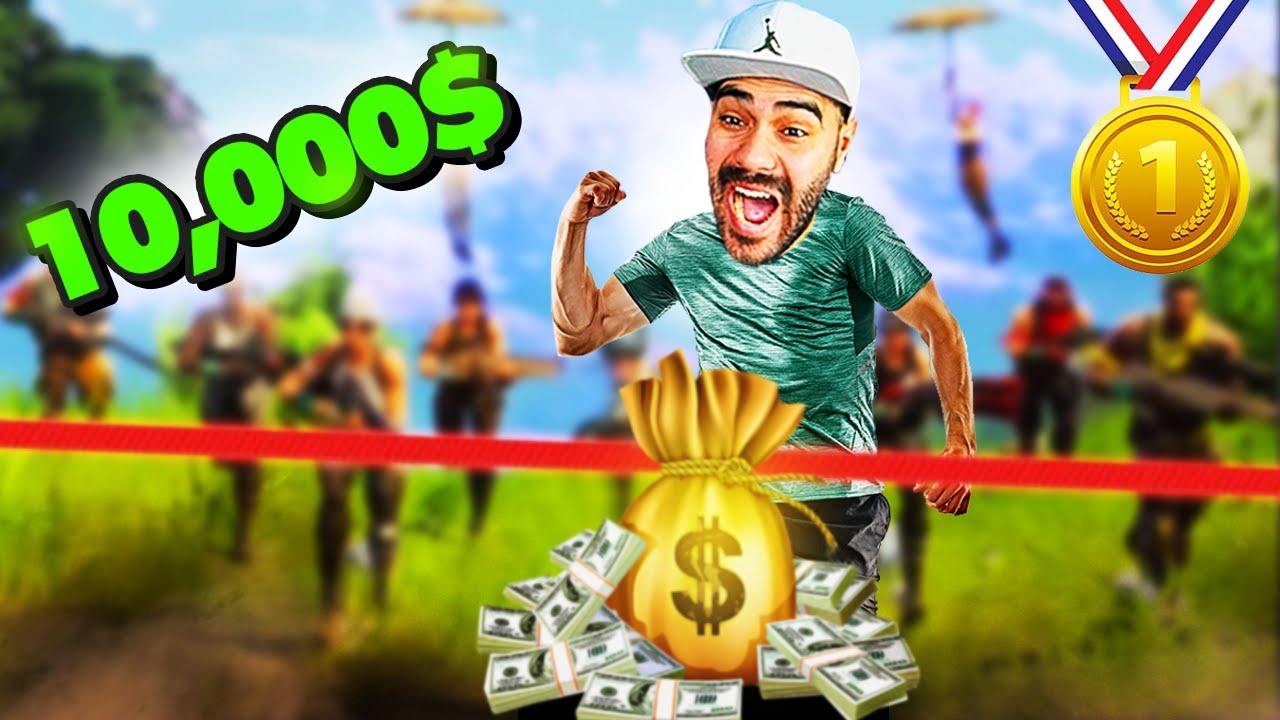كسبت بطولة ب ١٠،٠٠٠ دولار !! 😱 FORTNITE