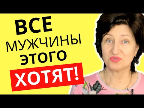 Почему мужчины любят некрасивых женщин...