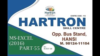 hlookup Function || Ms-Excel 2016 || Rohit Sir || #HARTRONSKILLCENTREHANSI