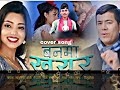 Nepali lok dohari cover song      banma kharayar  mansingh bc 2080