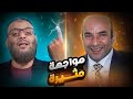 وليد إسماعيل 1168 الدافع ي فحم الصوفي سيد سليم في مواجهة مثيرة 