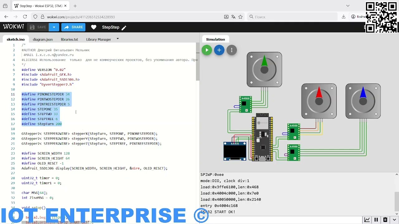 Асинхронное управление  шаговыми  двигателя  для ЧПУ станка на ESP32