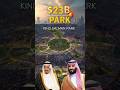 حديقة الملك سلمان رؤية بقيمة 23 مليار دولار الرياض