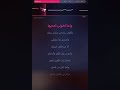 تاج راسك شيرين كاريوكي