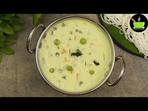 White Kurma Recipe | Vellai Kurma Recipe | Hotel Style Vegetable Kurma | Side Dish For Idli/Dosa