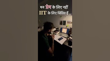 #gate2026 #iitbombay #gfg #jee #unacademy #pwgate #motivation #dailyvlog #success #pwgate #trending