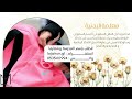 تكريم بأسماء