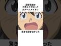 「代表入りを知った元チームメイト」聖秀野球部について解説#アニメ#野球#メジャー