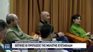 Κεντρικό δελτίο ειδήσεων 08/03/2026 | ΑΛΗΘΕΙΑ TV