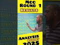 Mcc round 1 provisional results cutoff! complete analysis 👍#shorts