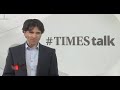 #TIMES talk is back for 2014