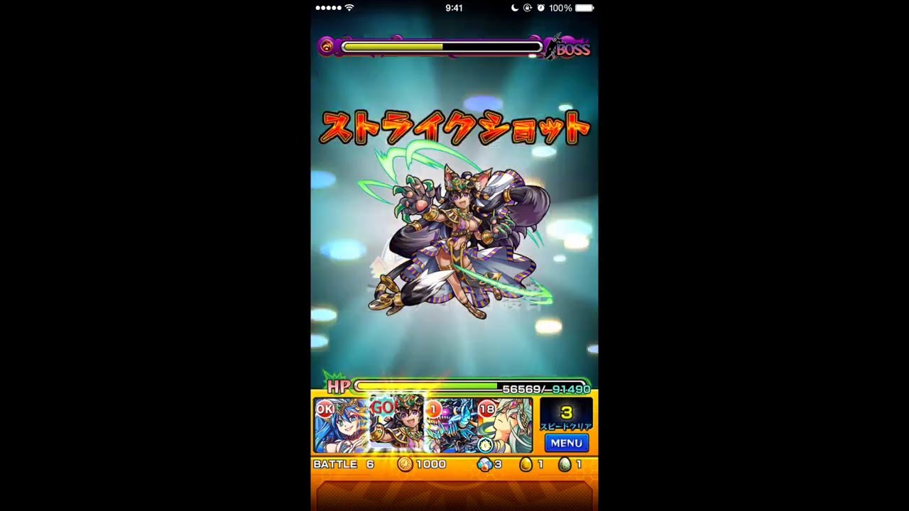 Game Deets 無課金編成 モンスト ロック鳥降臨 究極 ノーコンスピクリ Youtube