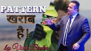 vivek bindra | whatsapp video | motivational speaker | status| how to fix society pattern RARE VIDEO