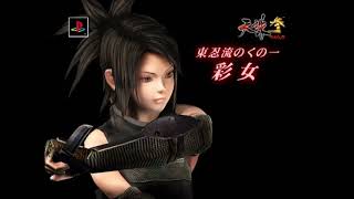 希少　店頭用　天誅　Tenchu　紅　販促ポスター mqdefault.jpg