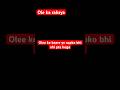 Intresting fact about olee ( hail )