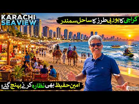 Karachi New Sea View 😱 | European-Style Coastal Escape with Ameen Hafeez | Discover Pakistan