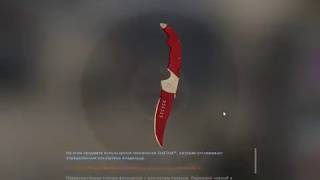 ST Falchion knife | Dopler (Ruby)