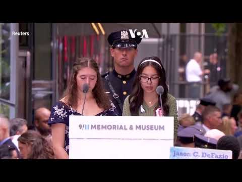 纽约9/11纪念仪式宣读遇难者姓名