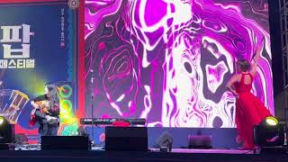 La Cobrizadancestani Slavpianominsunjaeguitar