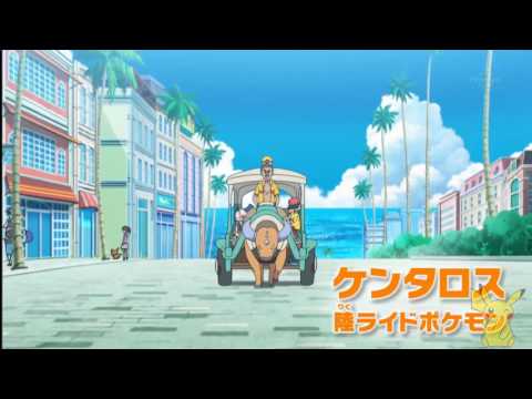 Anime Pokémon Sun and Moon Preview