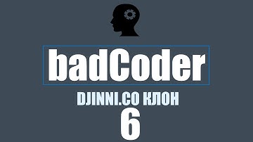 BadCoder! ~ Роли и создаем предложенния! djinni.co клон skillhire на Laravel и Vue.js - 6