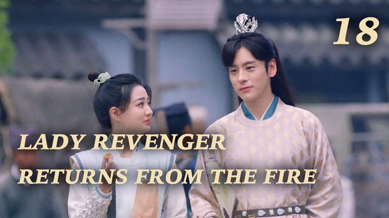 【ENG SUB】🔥👑Lady Revenger Returns From The Fire👑🔥 EP18｜ Xu Lu, Wei