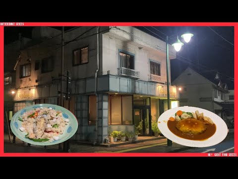 勝手に美味しいシリーズその228 栃木県那須烏山市 グリンハウス シーフードピラフとハンバーグ Japanese restaurant that you think is delicious228