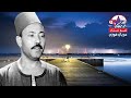 موال الضحكه لو من عدوك حرص وخاف منها محمد طه موال علي الوجع