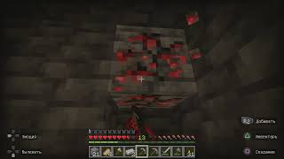 Minecraft20231214071213