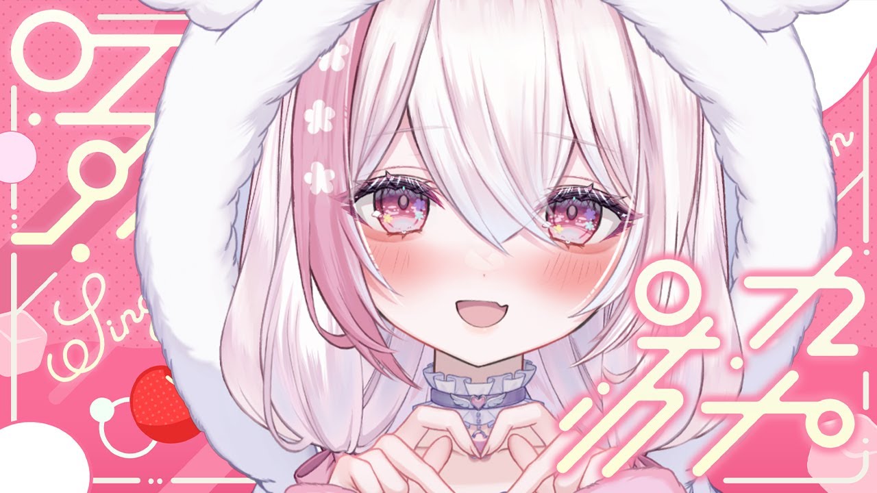 【 歌枠/Karaoke 】高評価400耐久!重大告知アリ!13か月記念日だよ🌸初見さん大歓迎っ singing stream 【 ふぇりしあ/vtuber 】