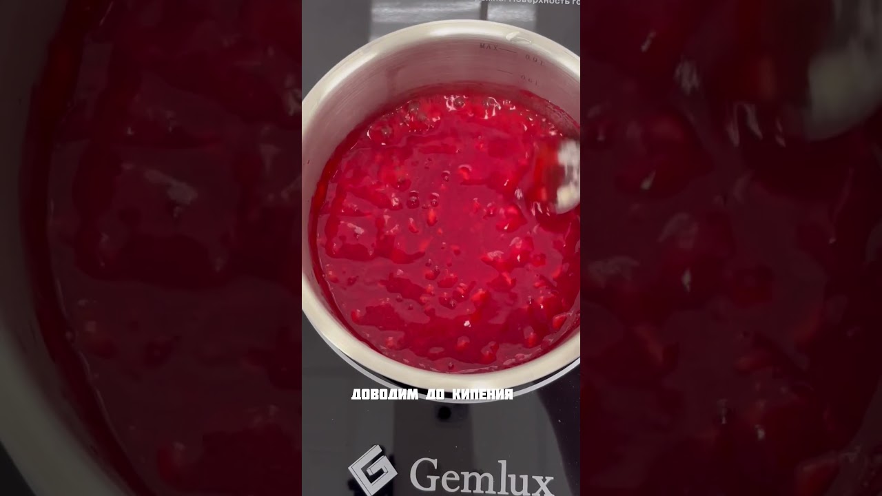 Камедь рожкового дерева (Е410) #рецепты #стабилизатор #камедь