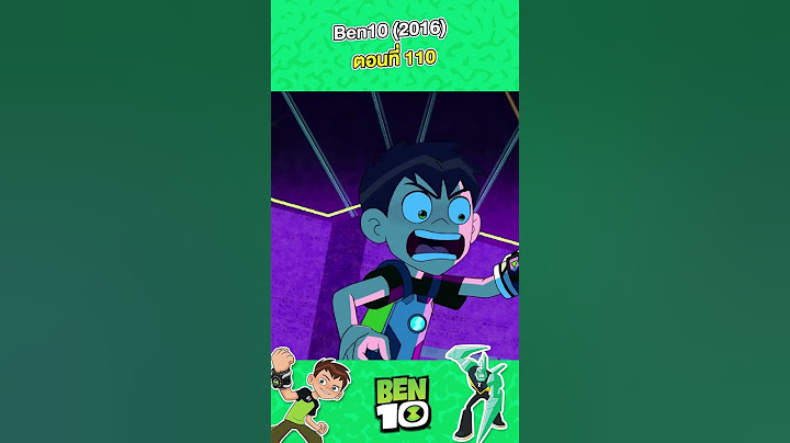 เบ็นเท็น ( Ben10 Reboot ) เต็มเรื่อง | ตอน 110 | MrBoom