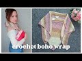 Crochet easy shawl  how to crochet boho french wrap diy beginner tutorial  free pattern