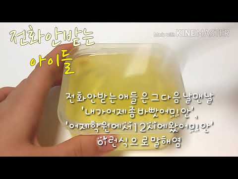 진짜싫어하는여자애들시리즈액괴꽃해뷰님무편집영상~