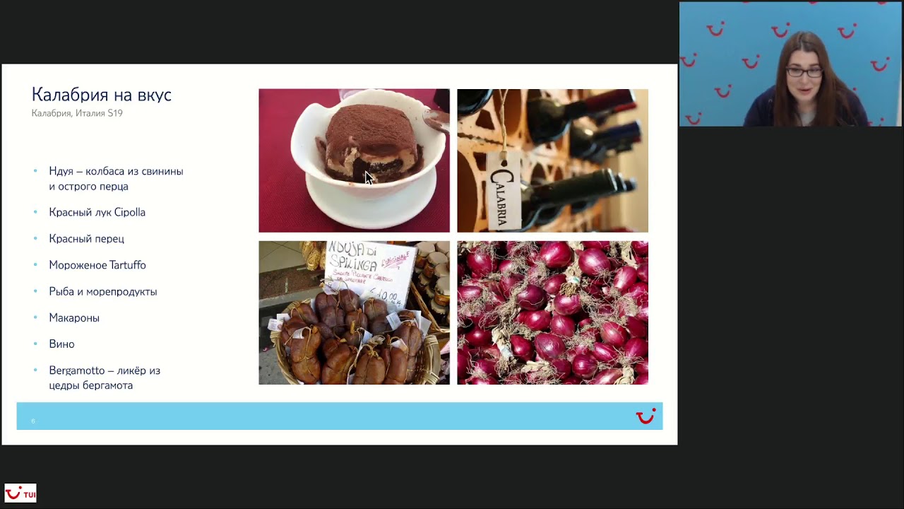 Калабрия от профессионалов camera iphone 8 plus apk