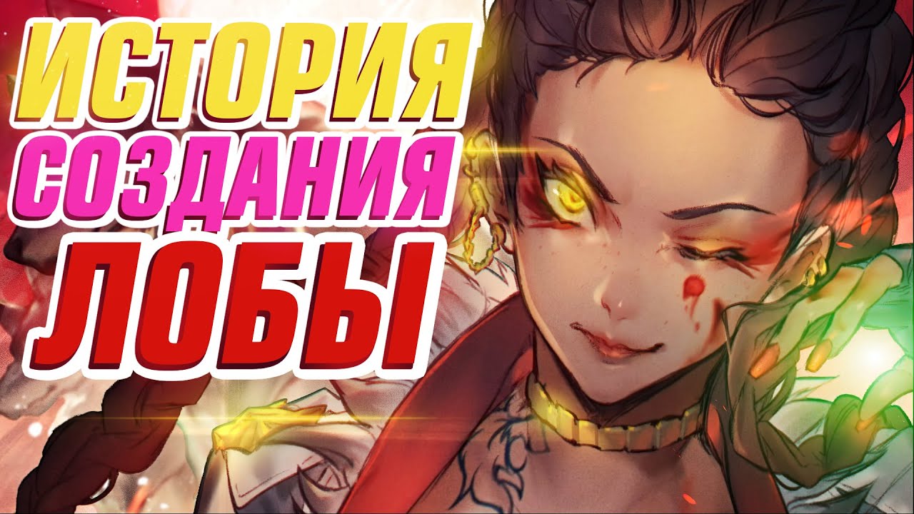 История создания Лобы и планы на будущее. Respawn о 5 сезоне Apex Legends.