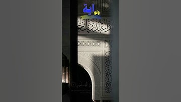 إنا أنزلناه في ليلة القدر || سورة القدر كاملة #ناصر_القطامي نبرة قديمة #رمضان