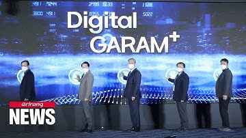 "Digital Twin" technology used for smarter water management in S. Korea