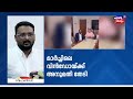 Messi Kerala Visit |"ഇത് ഗോട്ടി കളിയല്ല ഇന്റർനാഷണൽ മത്സരമാണ്"  പൊട്ടിത്തെറിച്ച് Anto Augustine |N18S