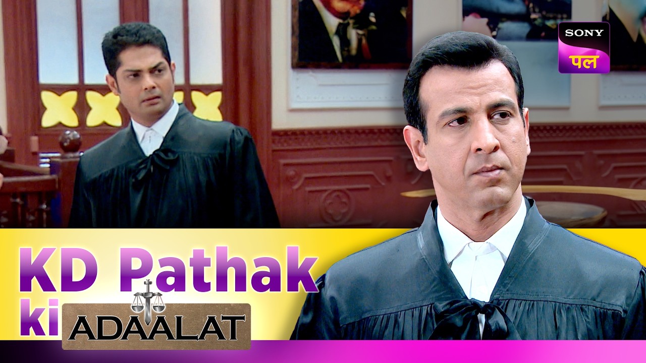 KD के सामने आया एक बड़ा संकट | Adaalat | KD Pathak Ki Adaalat
