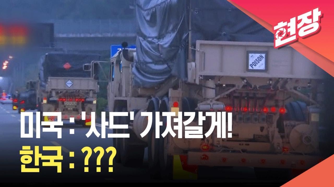 [현장영상] 한국 사드 빼서 중동으로?…이 대통령 “이것이 엄연한 현실” / KBS 2026.03.10.